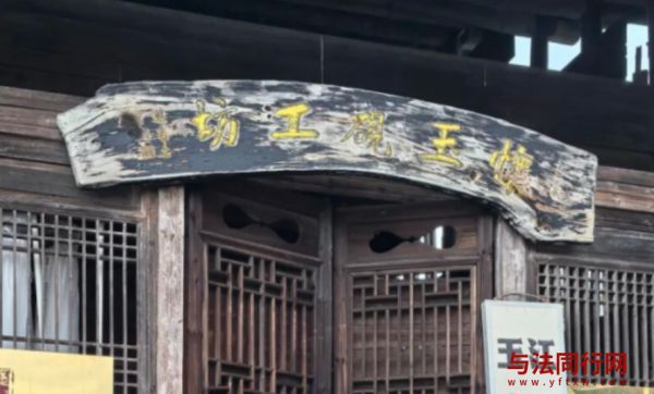 玉山县童坊砚台厂峥嵘岁月五十载 (197
