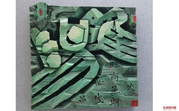 河南商丘：刻字文脉的历史流变