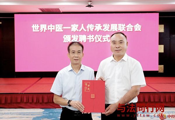 薪火传中医 非遗焕新机 —吴川橘红传承人
