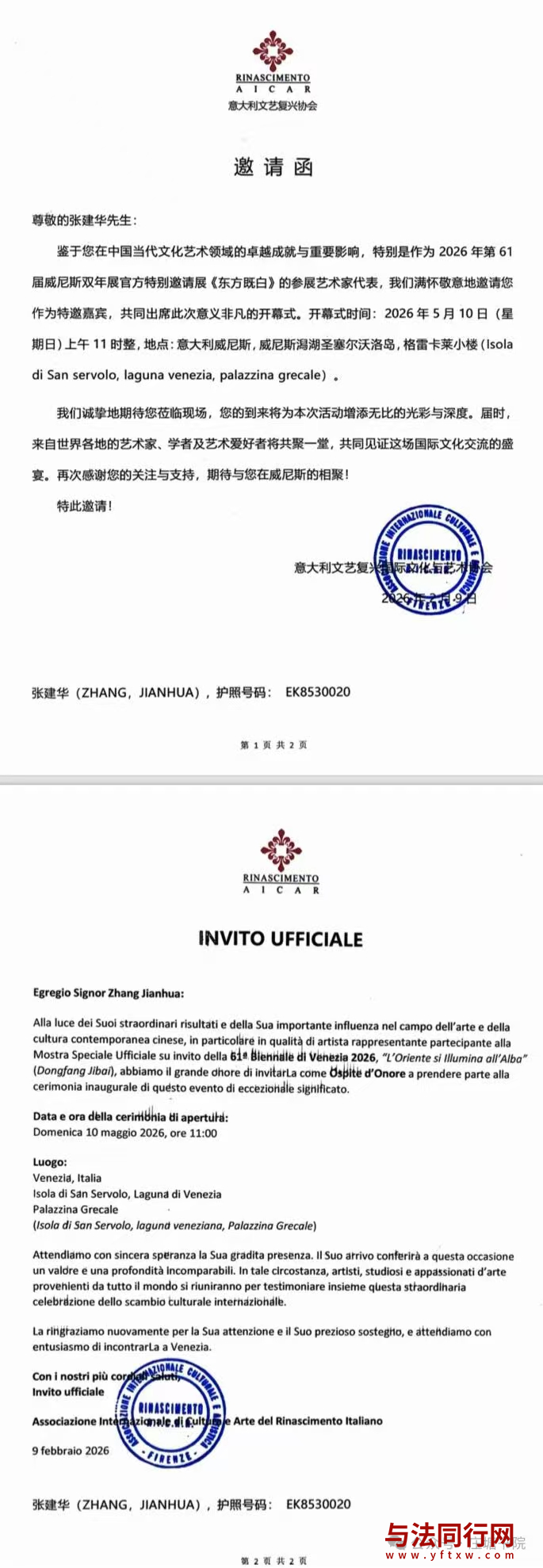 微信图片_2026-07-02_091523_293.png