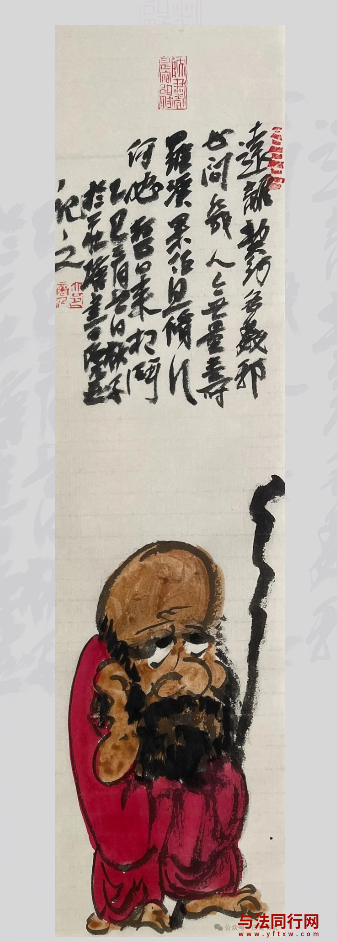 屏幕截图 2026-07-21 093526.png