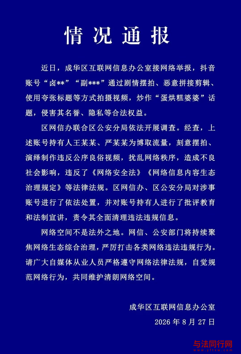 屏幕截图 2026-08-28 091712.png 屏幕截图 2026-08-28 091712.png