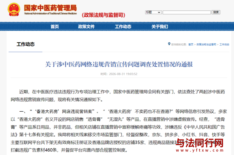 微信图片_2026-09-02_100248_399.png