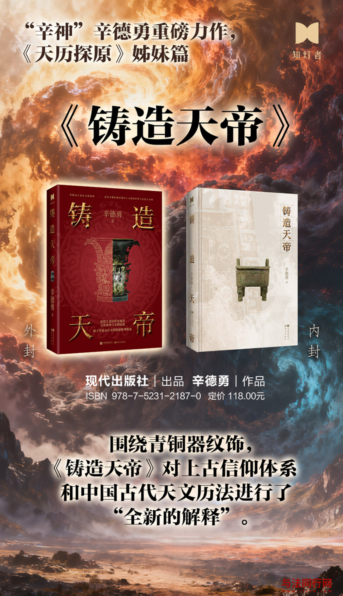 屏幕截图 2026-09-03 091000.png 屏幕截图 2026-09-03 091000.png