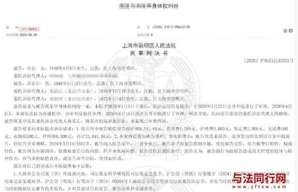 上海七旬老人与年轻时恋人再续旧情后分手，