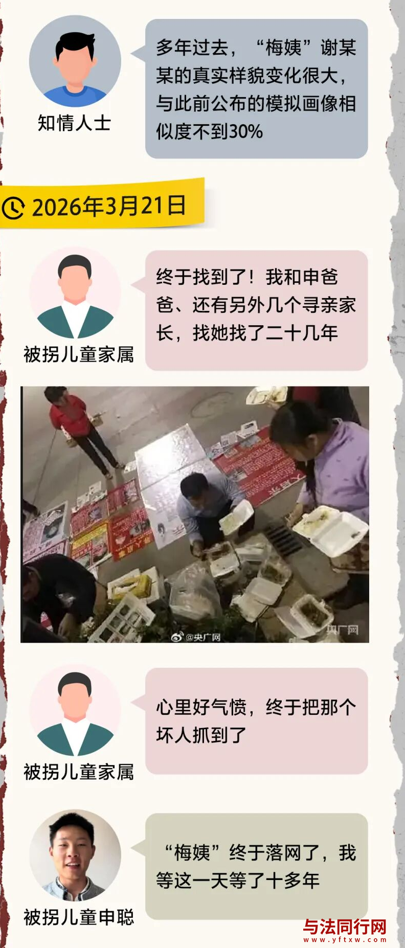 屏幕截图 2026-09-08 150610.png
